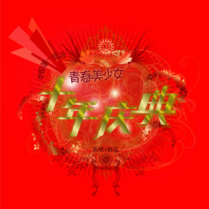 美女裸体❌❌色色视频
